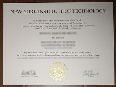 New York Institute of Technology diploma