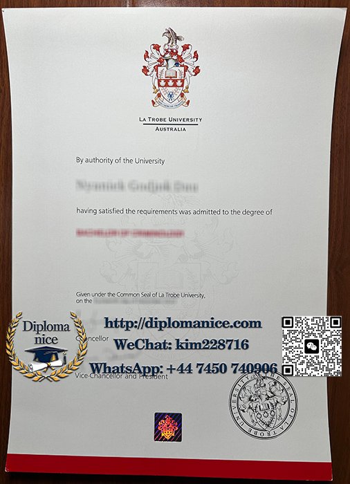乐卓博大学文凭-La Trobe University diploma