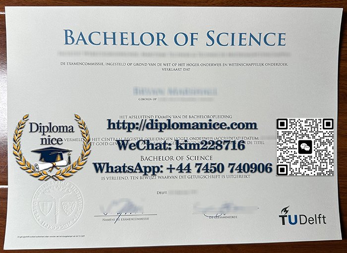代尔夫特理工大学文凭-Technische Universiteit Delft diploma