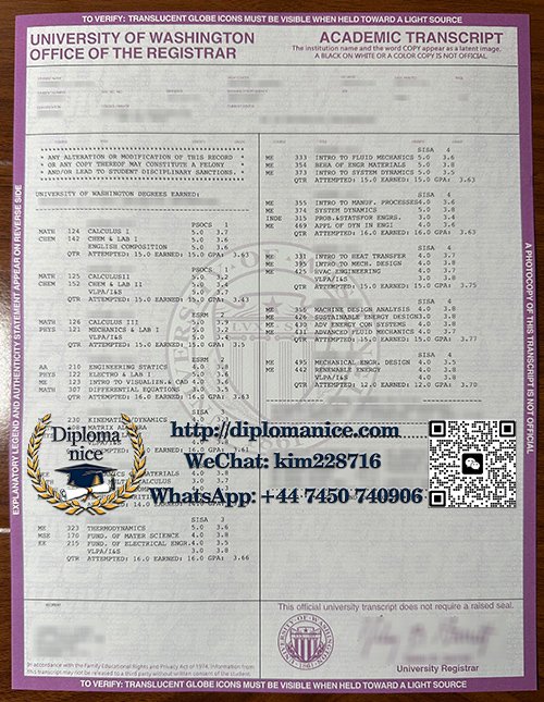 华盛顿大学成绩单-University of Washington transcript