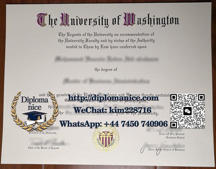 华盛顿大学文凭-University of Washington diploma