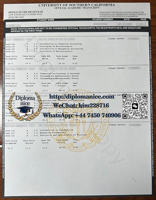 南加州大学成绩单-University of Southern California transcript