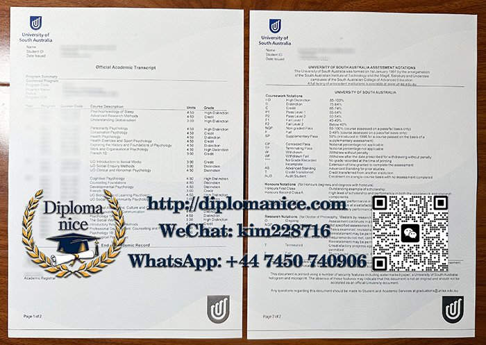 南澳大学成绩单-University of South Australia transcript