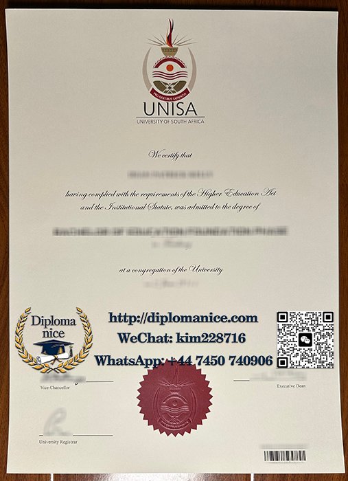 南非大学文凭-UNISA diploma