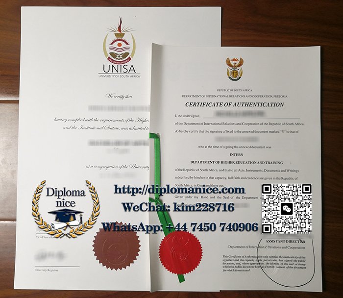 南非大学文凭和验证证书-UNISA Diploma and Authentication