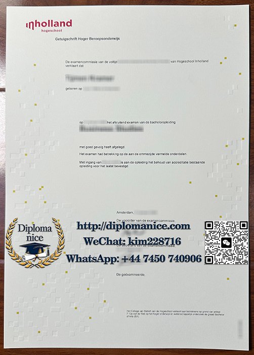 因霍兰应用科学大学文凭-Hogeschool Inholland diploma
