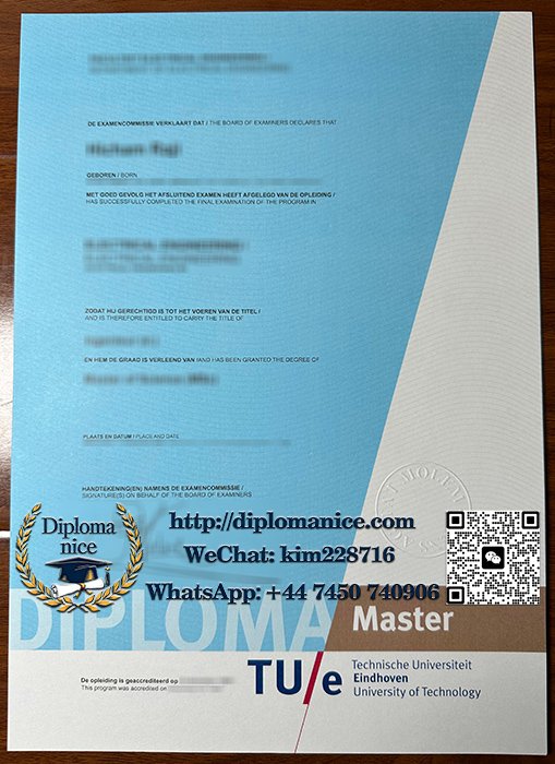 埃因霍温理工大学文凭-Technische Universiteit Eindhoven diploma