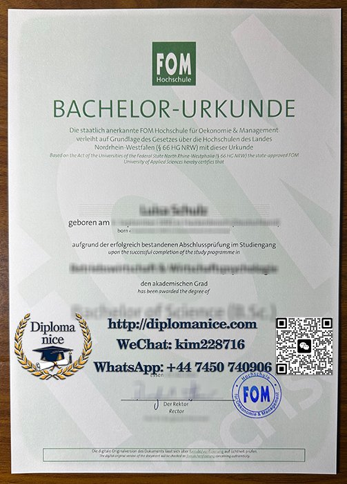 埃森经济管理应用技术大学文凭-FOM Hochschule diploma