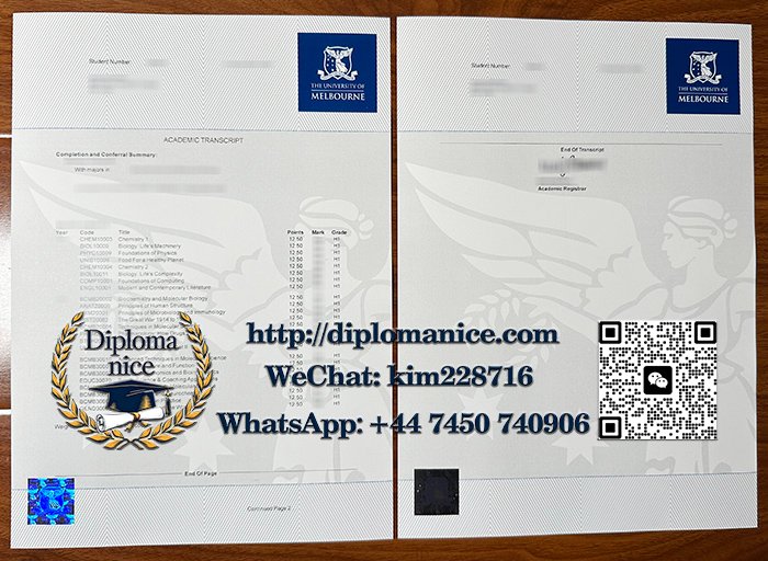 墨尔本大学成绩单-University of Melbourne transcript
