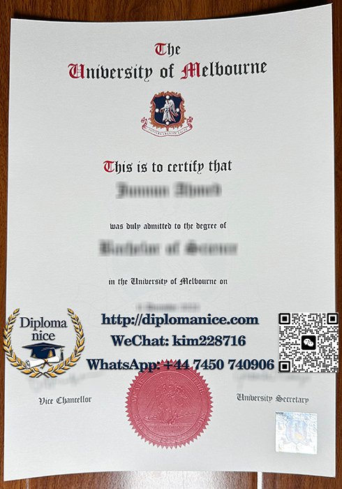 墨尔本大学文凭-University of Melbourne diploma