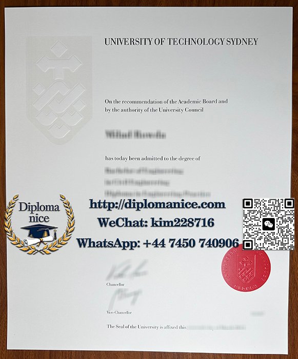 悉尼科技大学文凭-UTS diploma