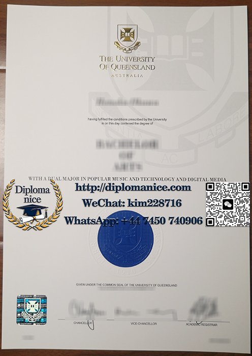 昆士兰大学文凭-University of Queensland diploma