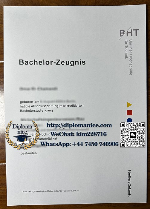 柏林工程应用技术大学成绩单-BHT Berlin transcript