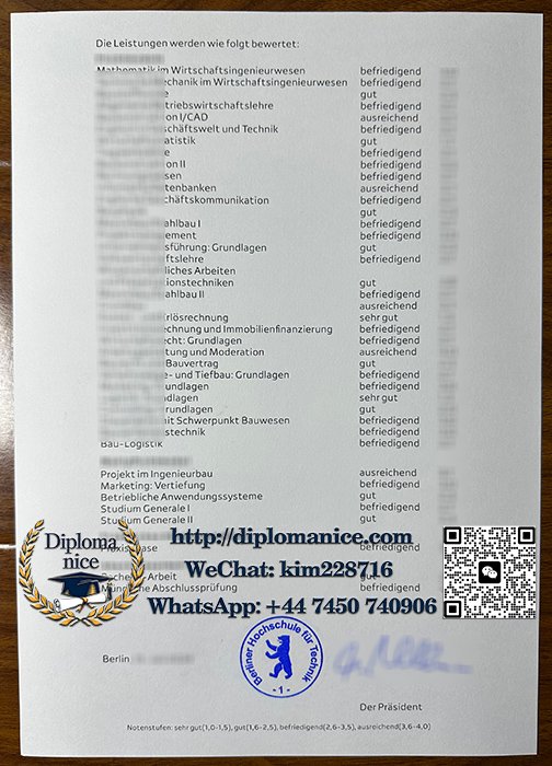 柏林工程应用技术大学成绩单-BHT Berlin transcript11