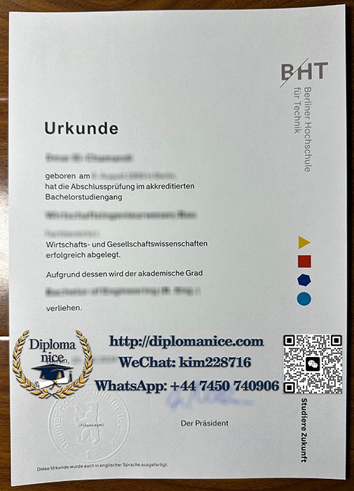 柏林工程应用技术大学文凭-BHT Berlin diploma