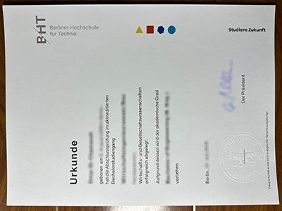 柏林工程应用技术大学文凭-BHT Berlin diploma1