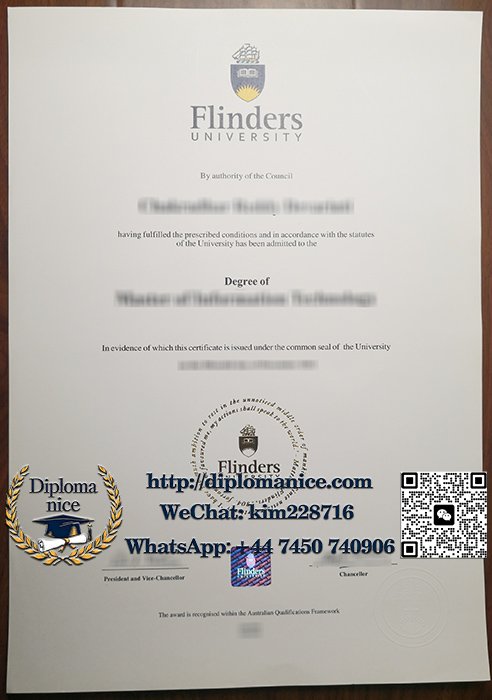 福林德斯大学文凭-Flinders University diploma