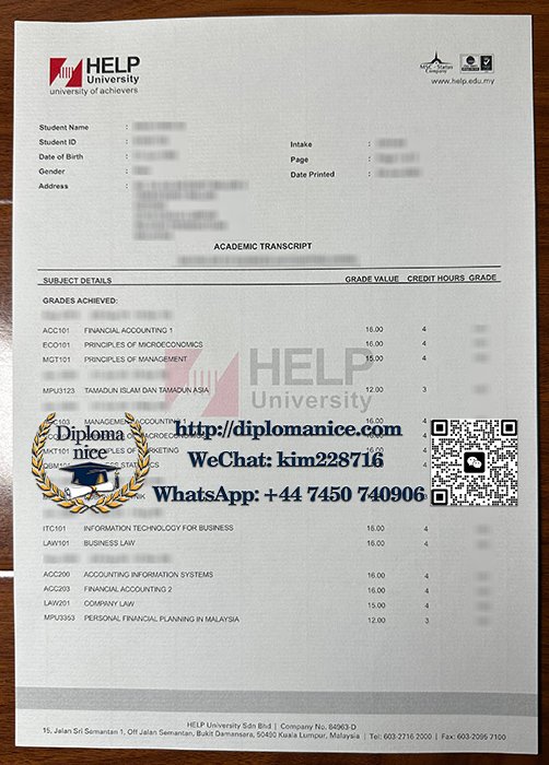精英大学成绩单-HELP University transcript
