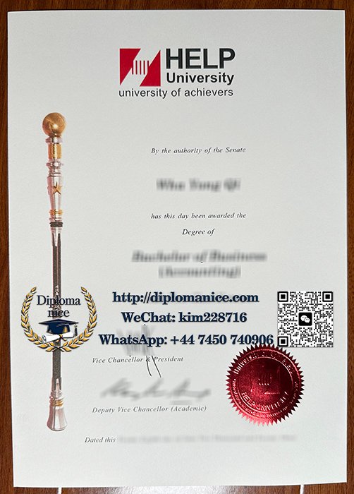 精英大学文凭-HELP University diploma