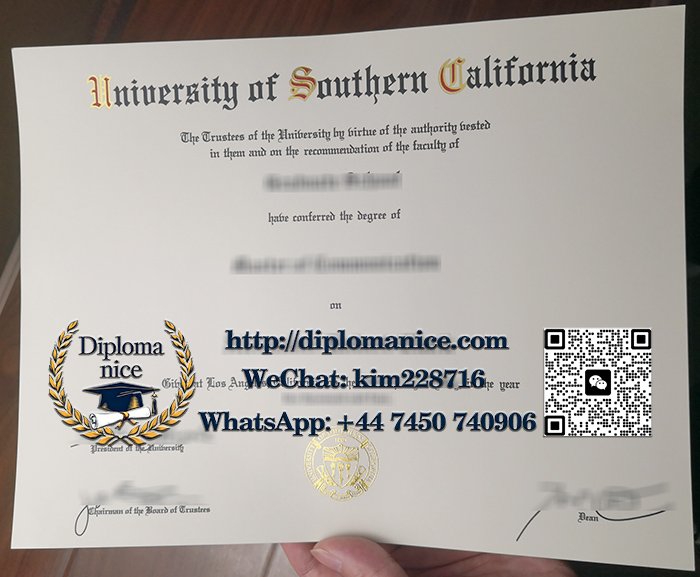 美国南加州大学文凭-University of Southern California diploma