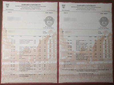 美国哈佛大学成绩单-Harvard University transcript