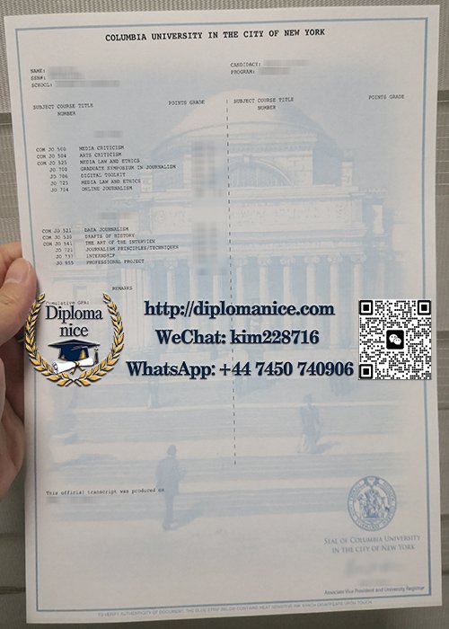 美国哥伦比亚大学成绩单-Columbia University transcript