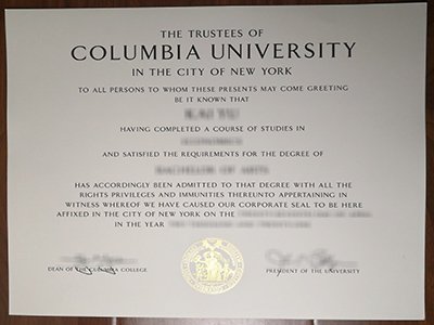 美国哥伦比亚大学文凭-Columbia University diploma