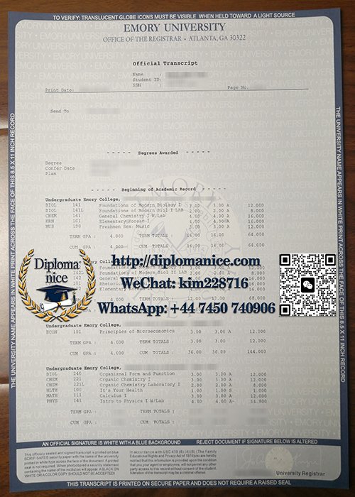 美国埃默里大学成绩单-Emory University transcript