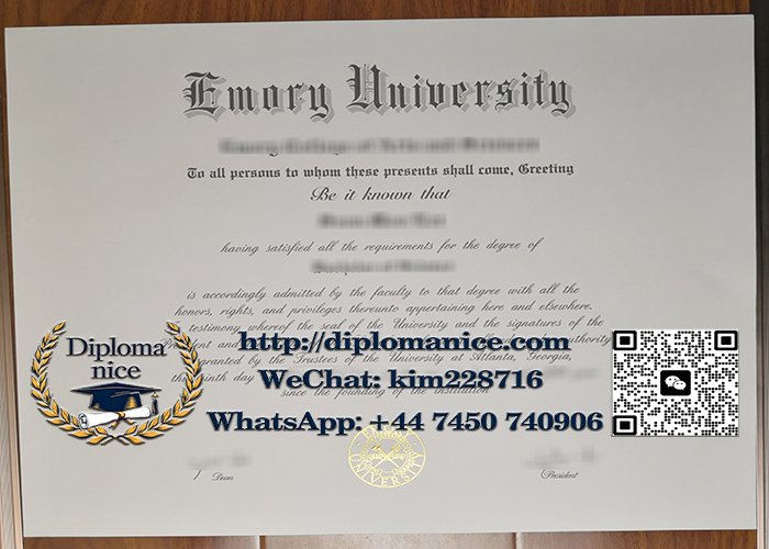 美国埃默里大学文凭-Emory University diploma
