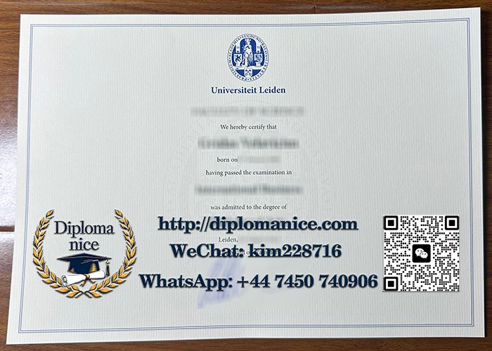 莱顿大学文凭-Universiteit Leiden diploma