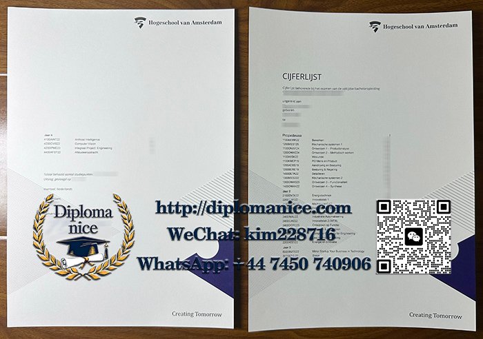 阿姆斯特丹应用科学大学成绩单-Hogeschool van Amsterdam transcript