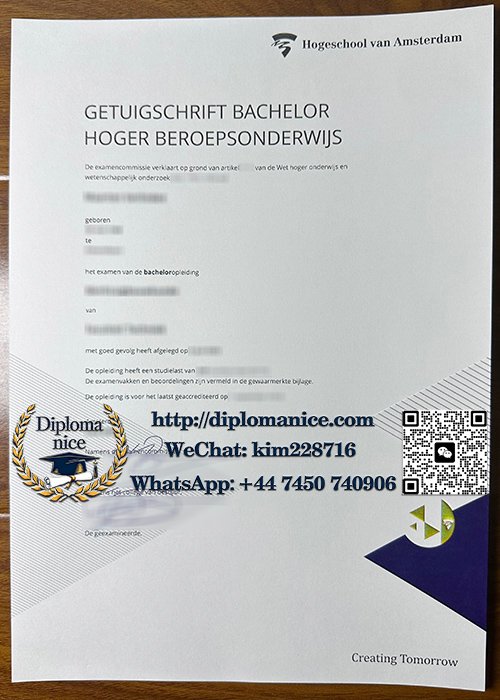 阿姆斯特丹应用科学大学文凭-Hogeschool van Amsterdam diploma