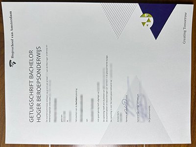 阿姆斯特丹应用科学大学文凭-Hogeschool van Amsterdam diploma
