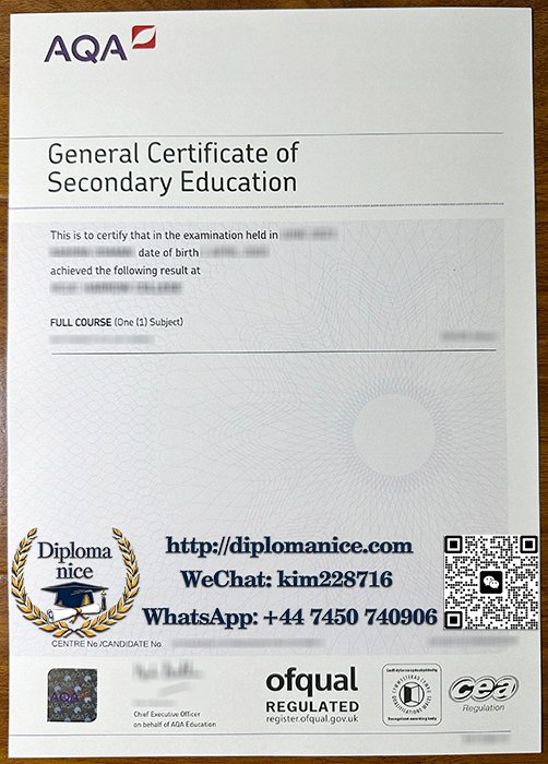 AQA certificate of the latest version