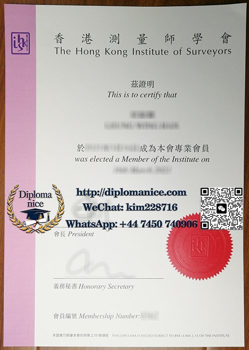 Hong Kong Institute of Surveyors certificate