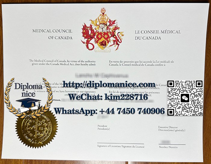 Medical Council of Canada certificate