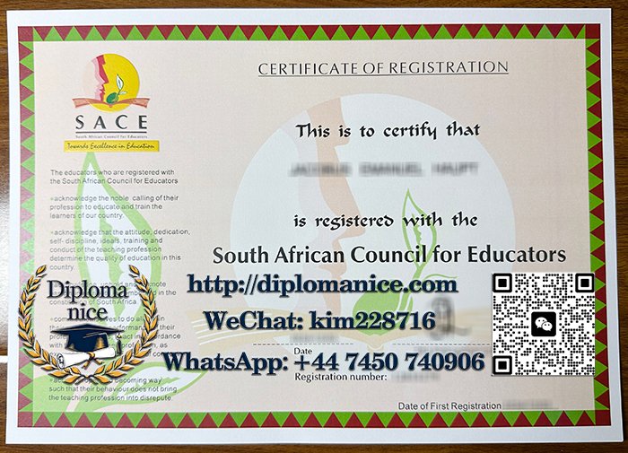 SACE certificate