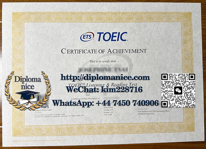 TOEIC certificate