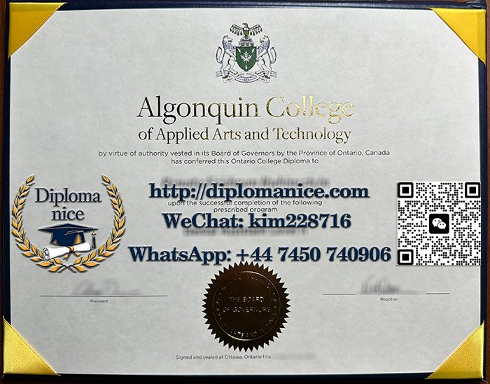 亚岗昆学院文凭-Algonquin College diploma