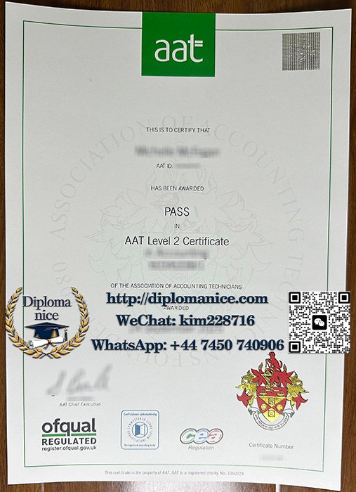 会计技术员协会证书-AAT certificate