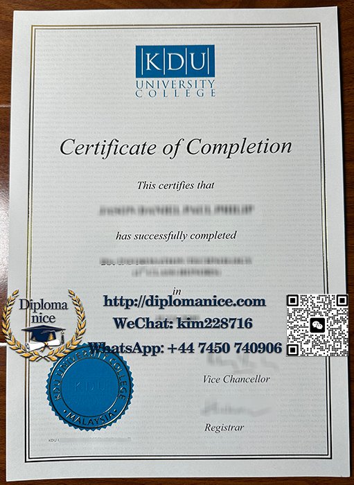 伯乐大学学院文凭-KDU University College diploma