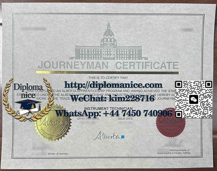 加拿大艾伯塔省熟练工证书-Alberta Journeyman certificate