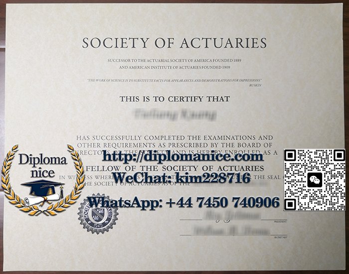 北美精算师协会证书-Society of Actuaries certificate