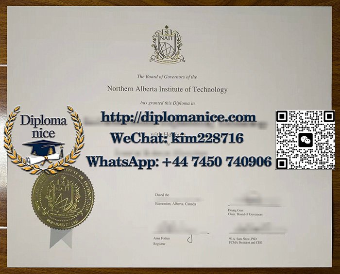 北阿尔伯塔理工学院文凭-Northern Alberta Institute of Technology diploma