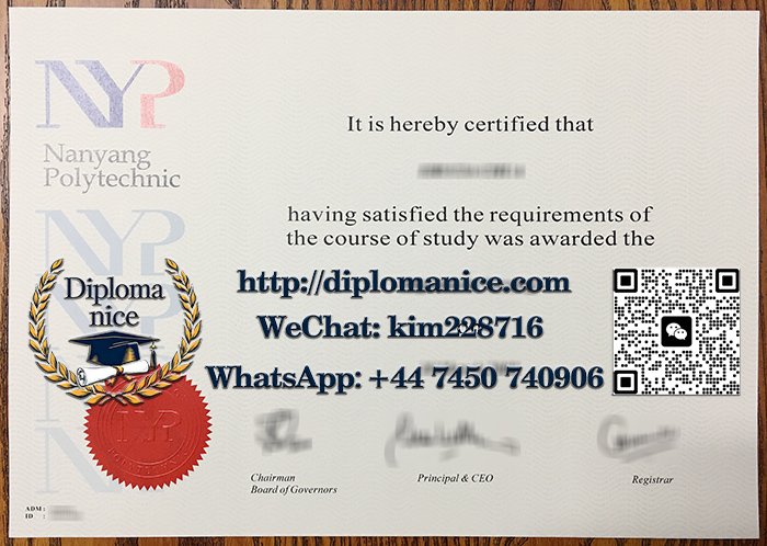 南洋理工学院文凭-Nanyang Polytechnic diploma