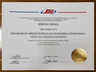 南阿尔伯塔理工学院文凭-Sorthern Alberta Institute of Technology diploma1