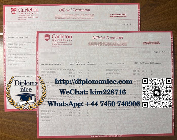 卡尔顿大学成绩单-Carleton University transcript
