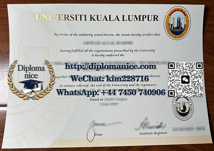 吉隆坡大学文凭-Universiti Kuala Lumpur diploma