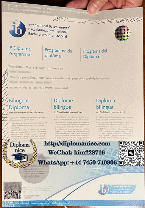 国际文凭组织文凭-International Baccalaureate diploma