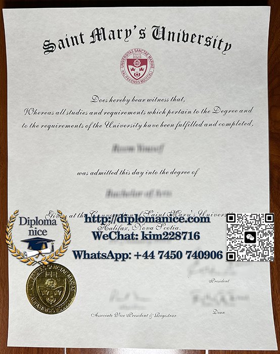圣玛丽大学文凭-Saint Mary’s University diploma